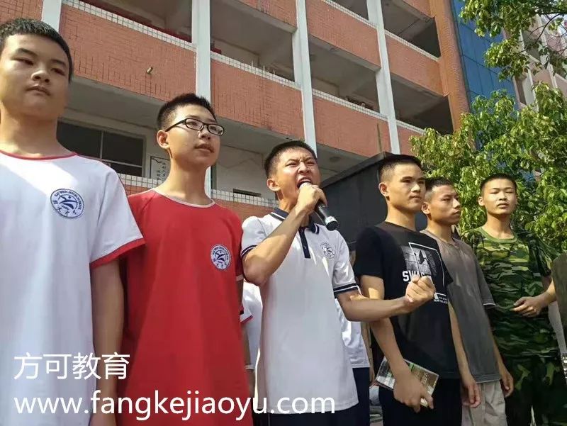 08.19湖南省溆浦县凯文高级中学罗帅磊老师励志演讲