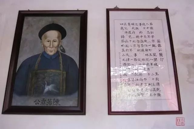 福州这家人厉害了每个人的故事都被写进教科书