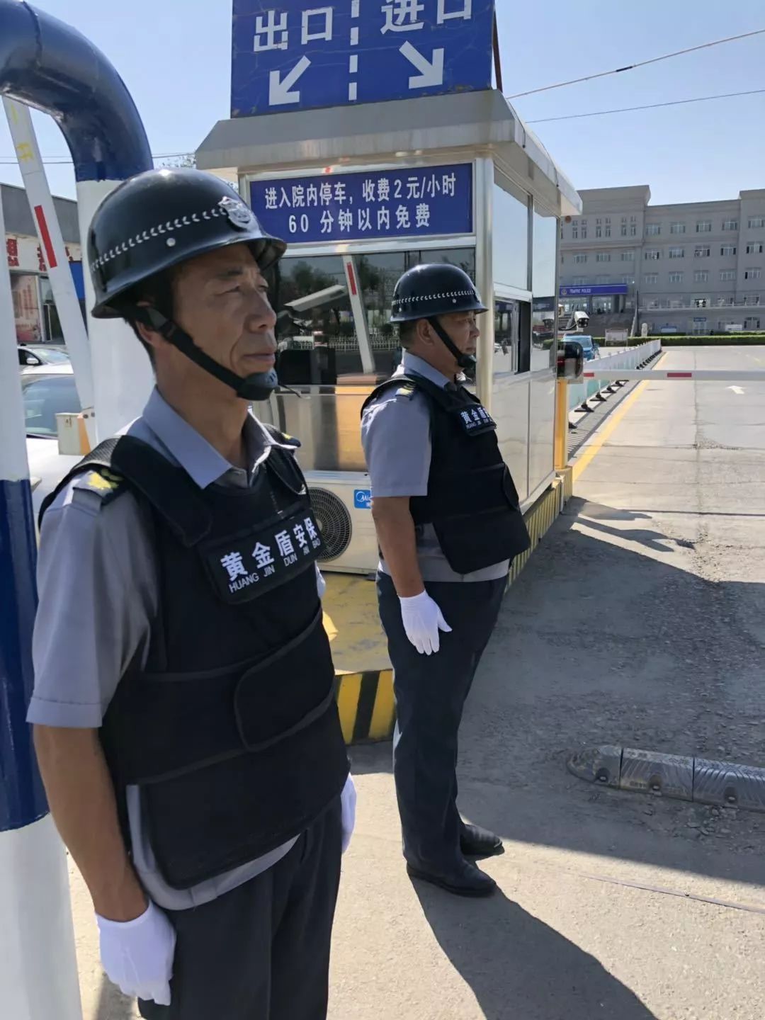 新疆黄金盾保安我们是黄金盾人