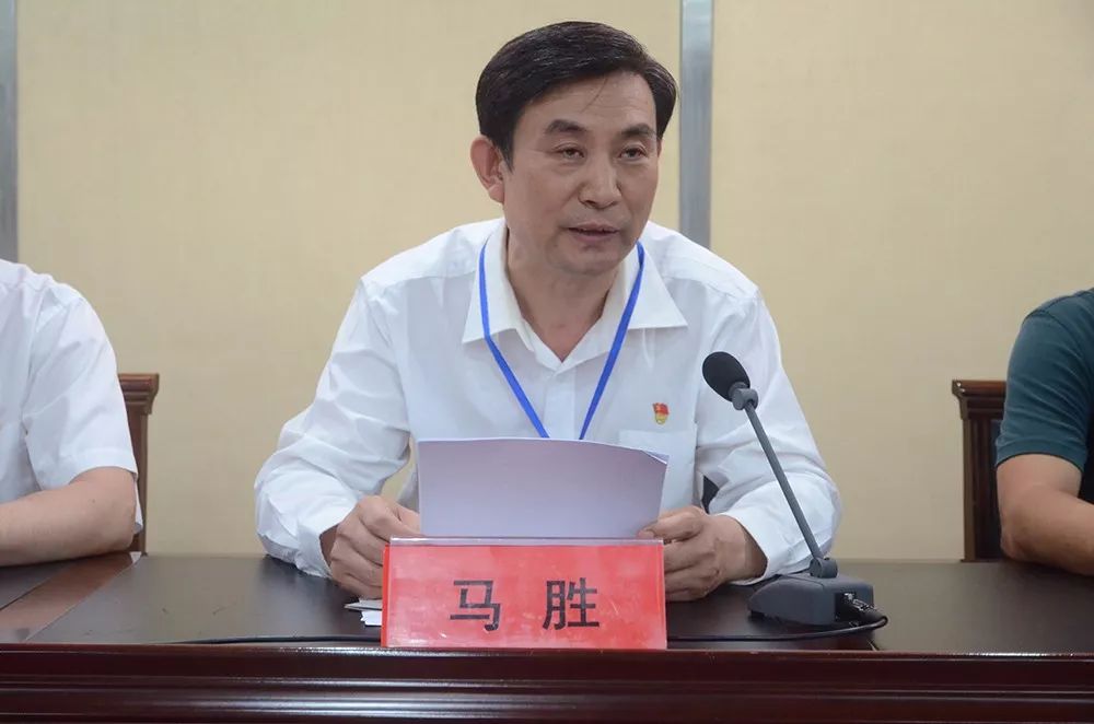 会议由马胜书记主持王建波副院长,副书记传达了潍坊市卫健委吴海源