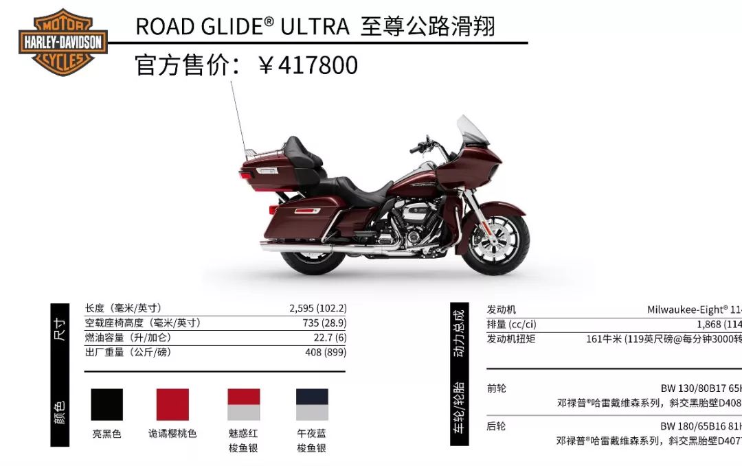 豪摩托车价格表图片