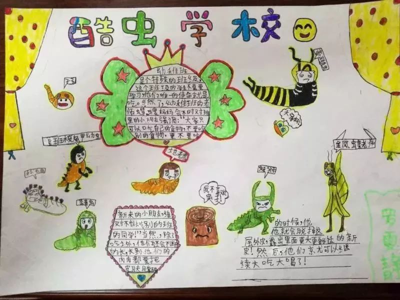 二十年后,什么样的孩子找不到工作?(内含中奖名单)