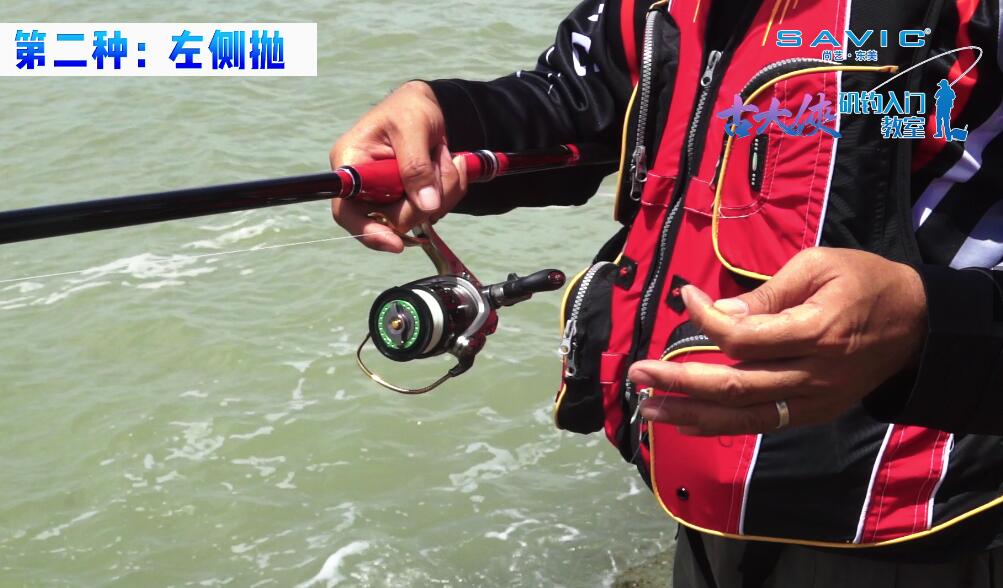 新手入门常用的四个抛竿技巧