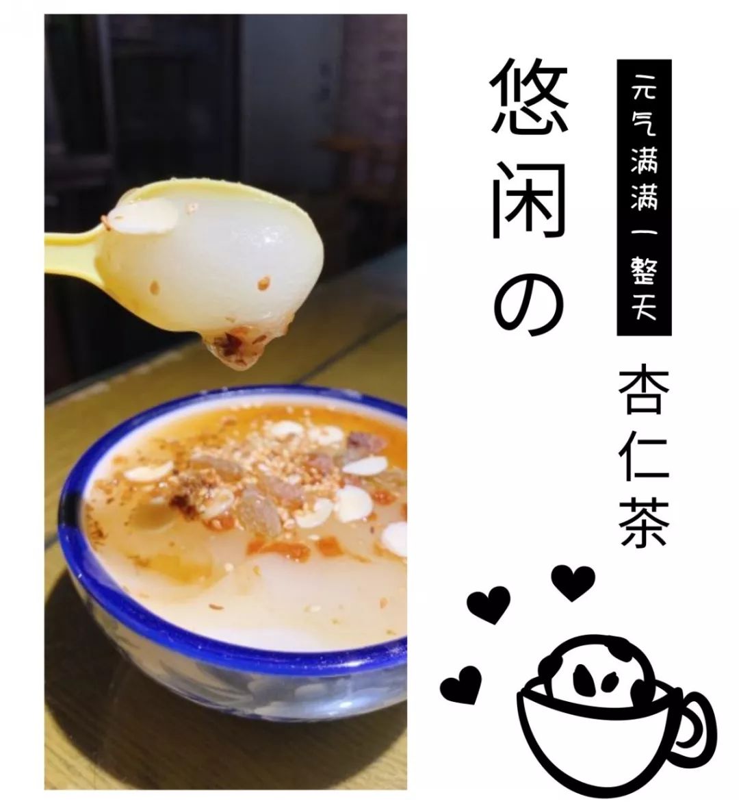 这有着140年历史的茶汤,每喝一口都格外亲切!