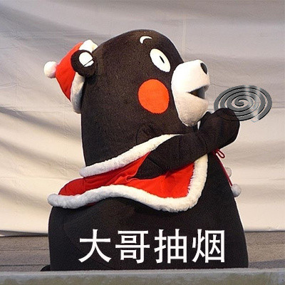 搞笑表情包:大哥,请受我一拜