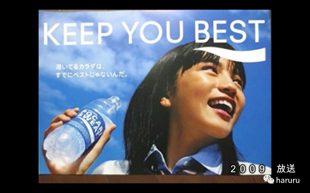 宝矿力水特的代言人以及最近刚刚因为"gang du"道歉的就被选中成为