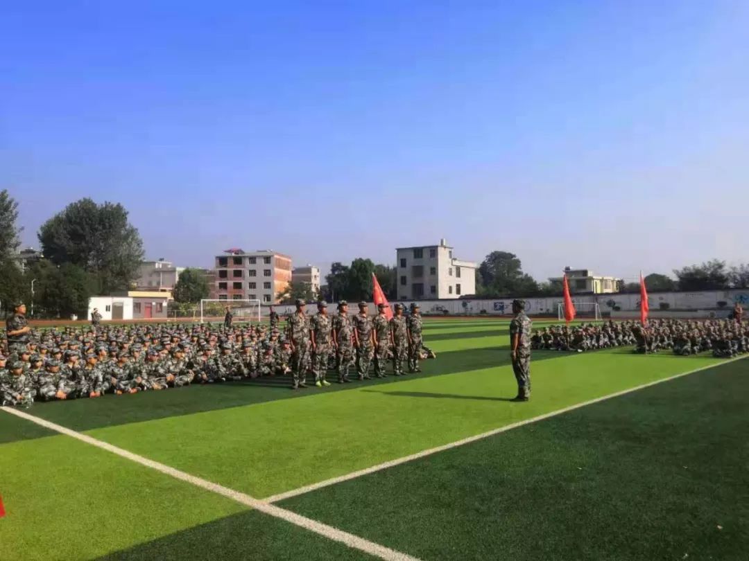 新宁二中举行2019级高一新生军训动员大会