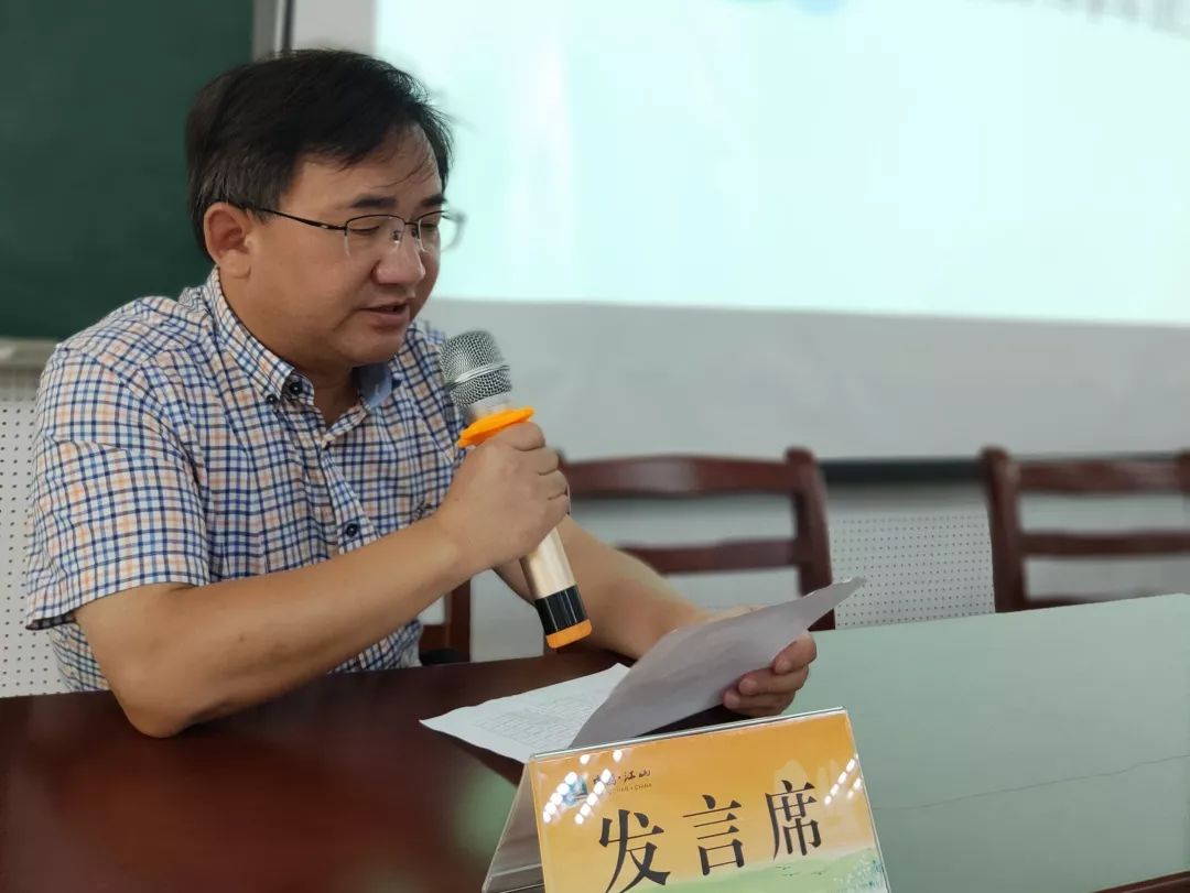 常山一中校长洪涛致欢迎辞政