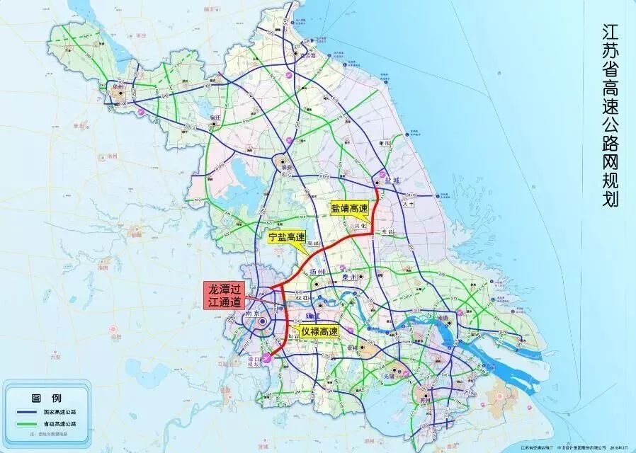 也是《江蘇省城鎮體系規劃(2015-2030)》《寧鎮揚同城化發展規劃》