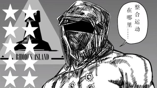 原创明日方舟梗百科刀客塔手撕整合运动别再迫害弑君者啦