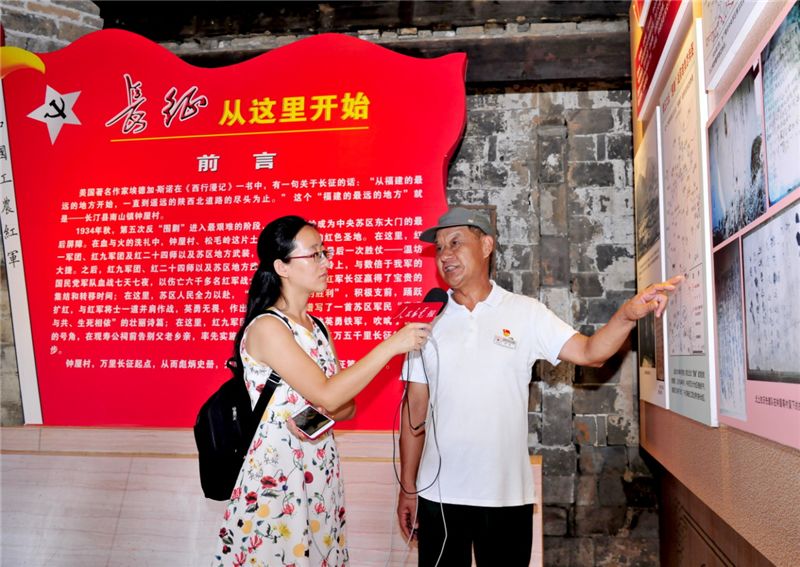 重走信息长征路之走进闽西一丨闽西通信红色基因永传承