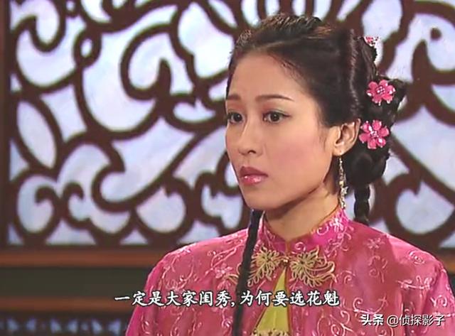 铁嘴银牙中陈敏之扮演任性宠妃离家出走一遭就成了皇后