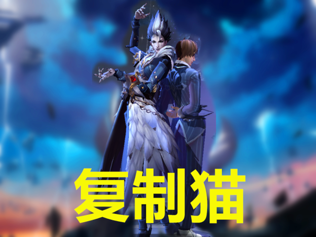 王者中的"猫系"英雄:普遍知道梦奇老虎,他是最强的"猫系"!