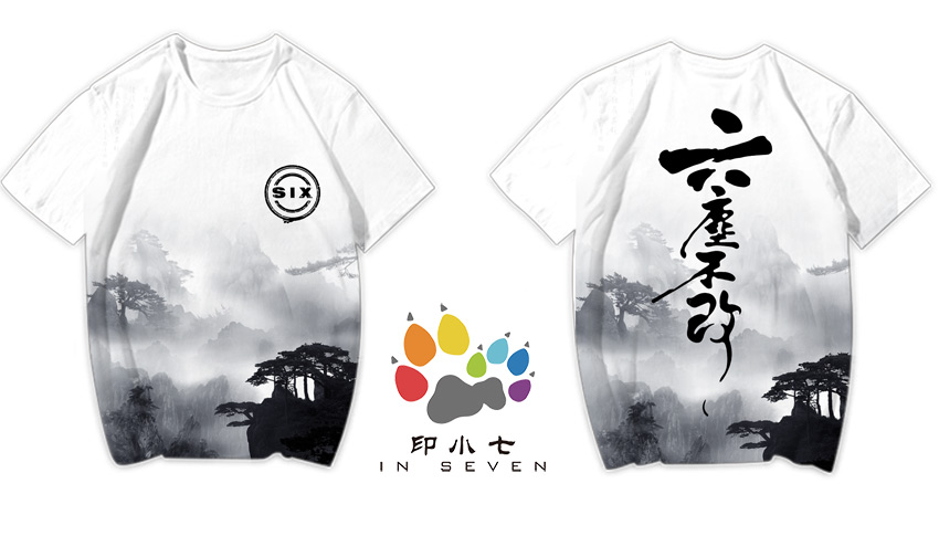 印小七设计师将极具文化底蕴的水墨画添加在班服上,将中国风独有的