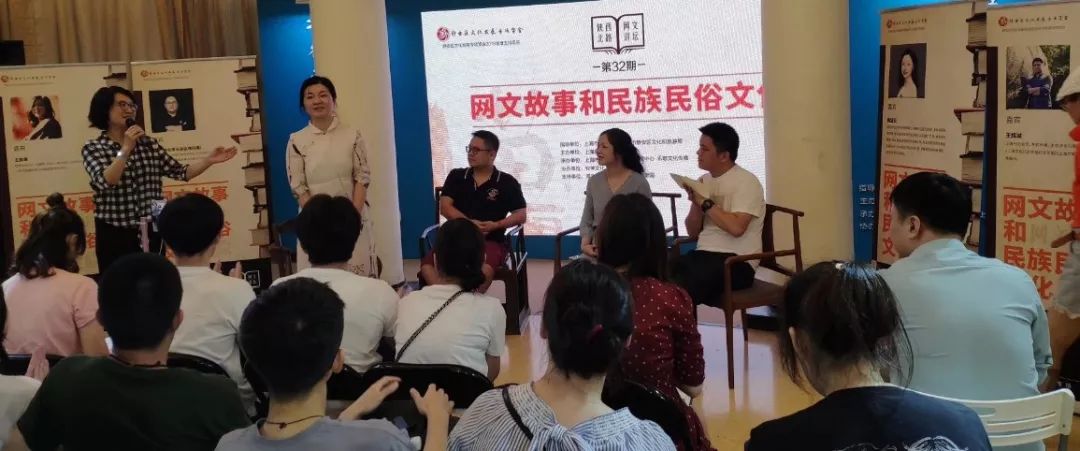 南无袈裟理科佛携苗疆道事亮相2019上海书展