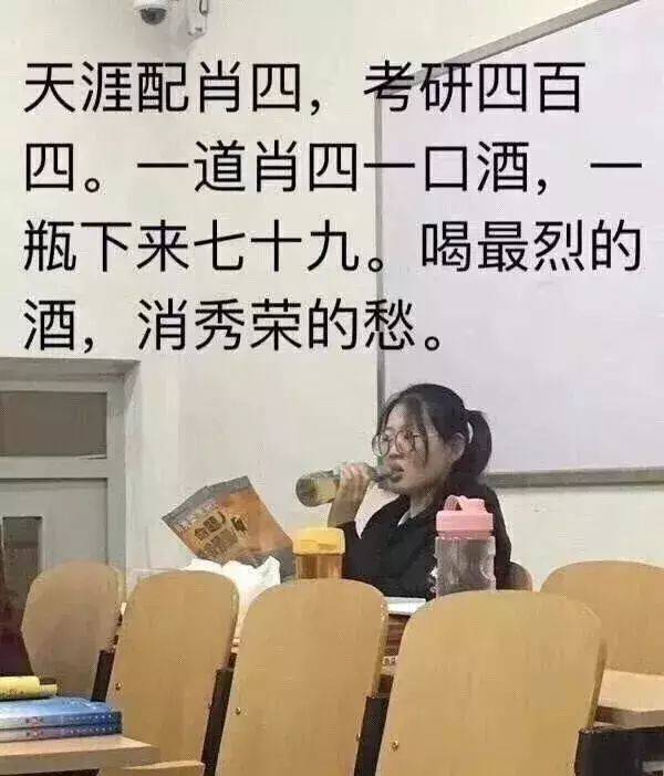 肖秀荣,更是万千考研狗唯一指定男神.