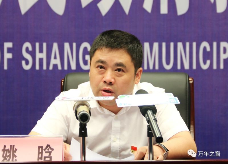 姚晗从"防范化解重大风险,脱贫攻坚,污染防治三大攻坚战","深化改革