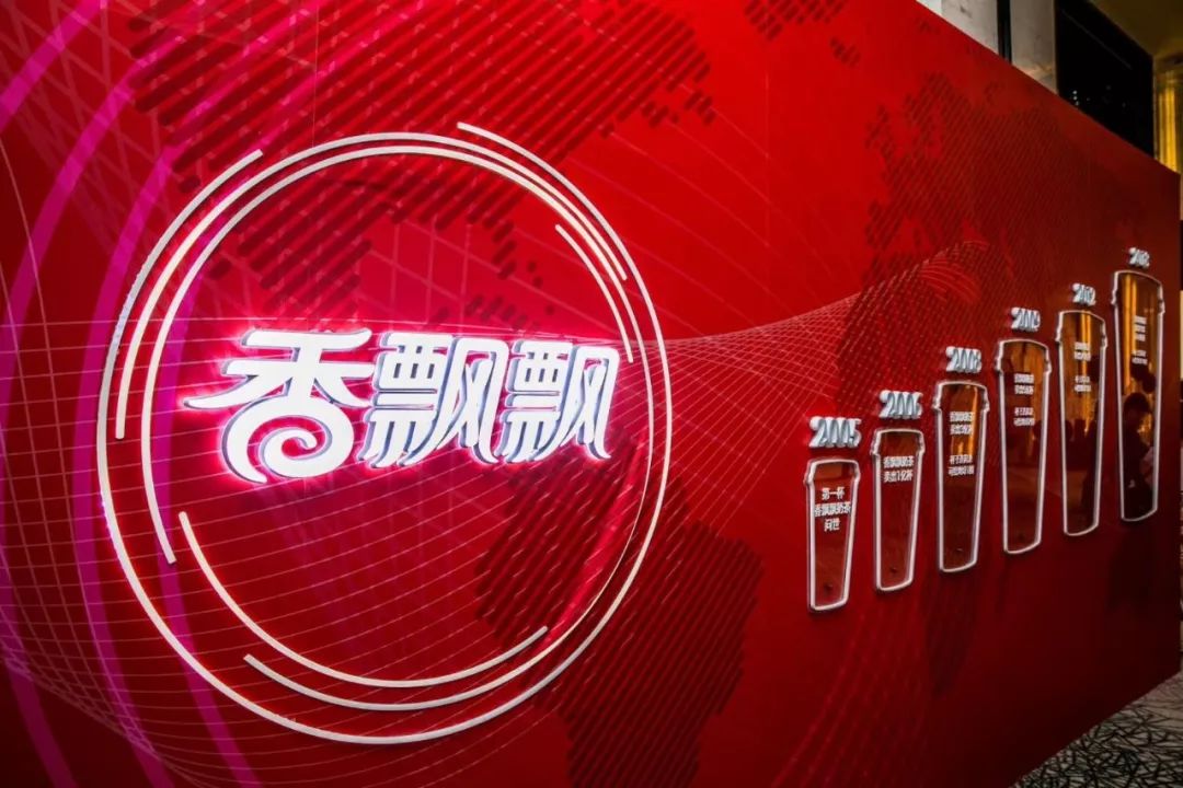 香飘飘奶茶图片logo图片