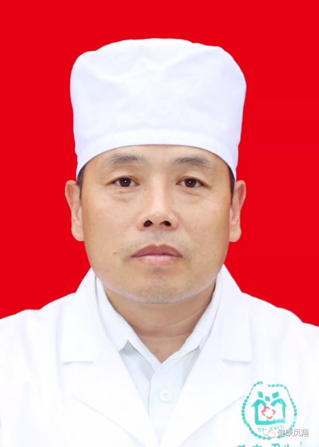 服务基层凤翔县第二届中国医师节服务基层十佳医生标兵简要事迹