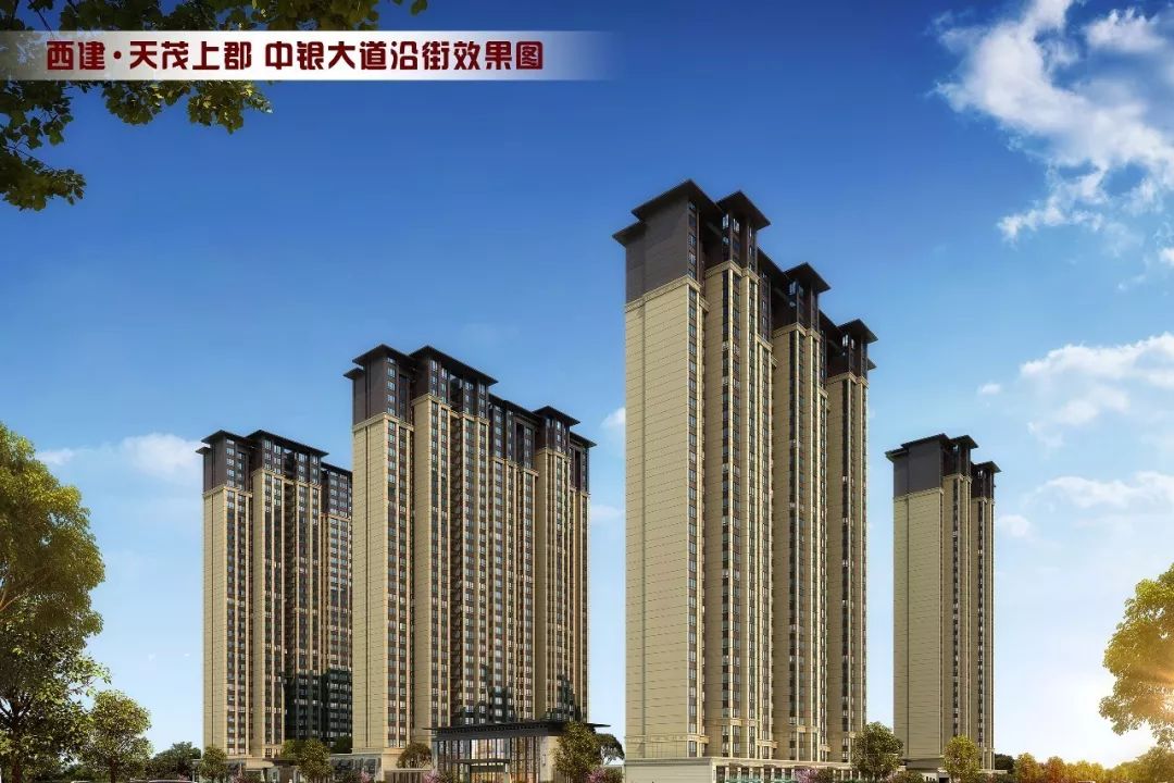 昨晚暴雨,运城西建·天茂上郡工地上,百名学子冒雨宣誓签名!