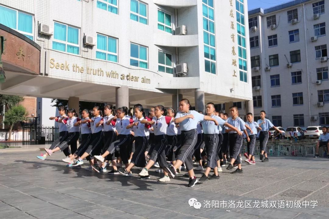 龙城双语初级中学市二外市回中市五十九中市十九中洛阳外学校市