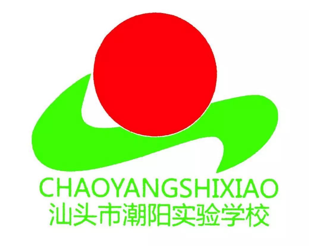 潮实2019级高一新生请查收你的新生攻略