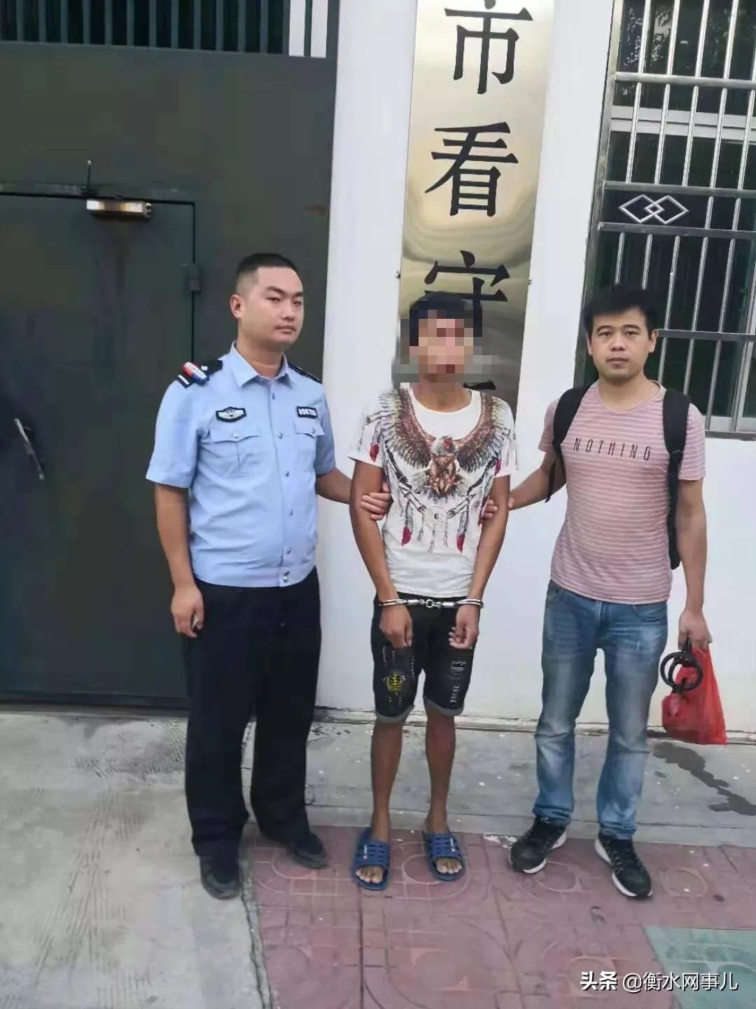 饶阳两名电信诈骗逃犯落网