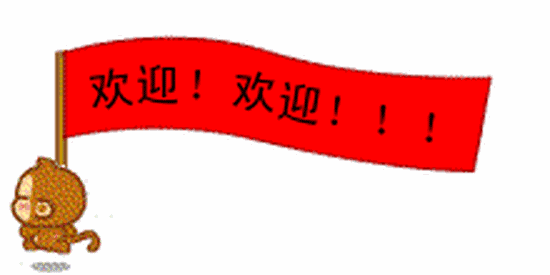 550_275gif 动态图 动图