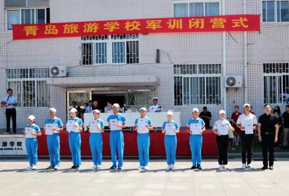 青岛旅游学校军事夏令营系列之五青春印记完美呈现精彩人生扬帆起航