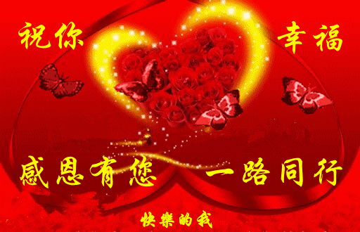 512_330gif 动态图 动图