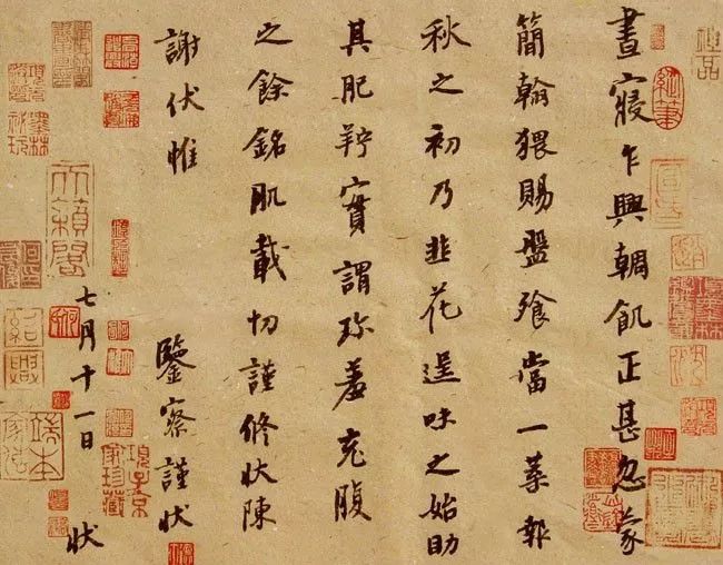 这些书画大家,竟然全是资深吃货!_黄庭坚