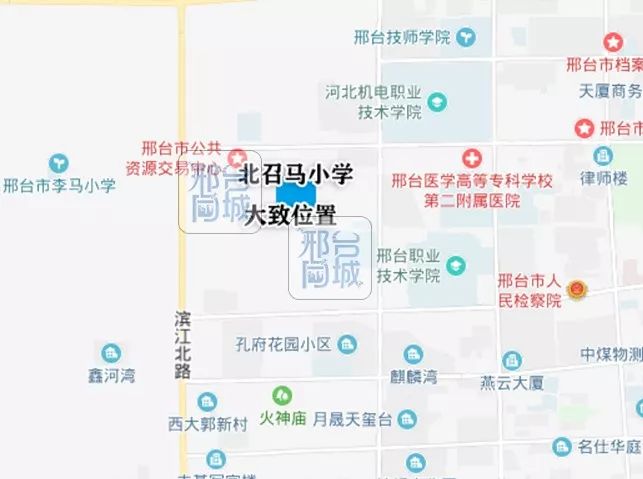 2020邢台市中学片区图图片