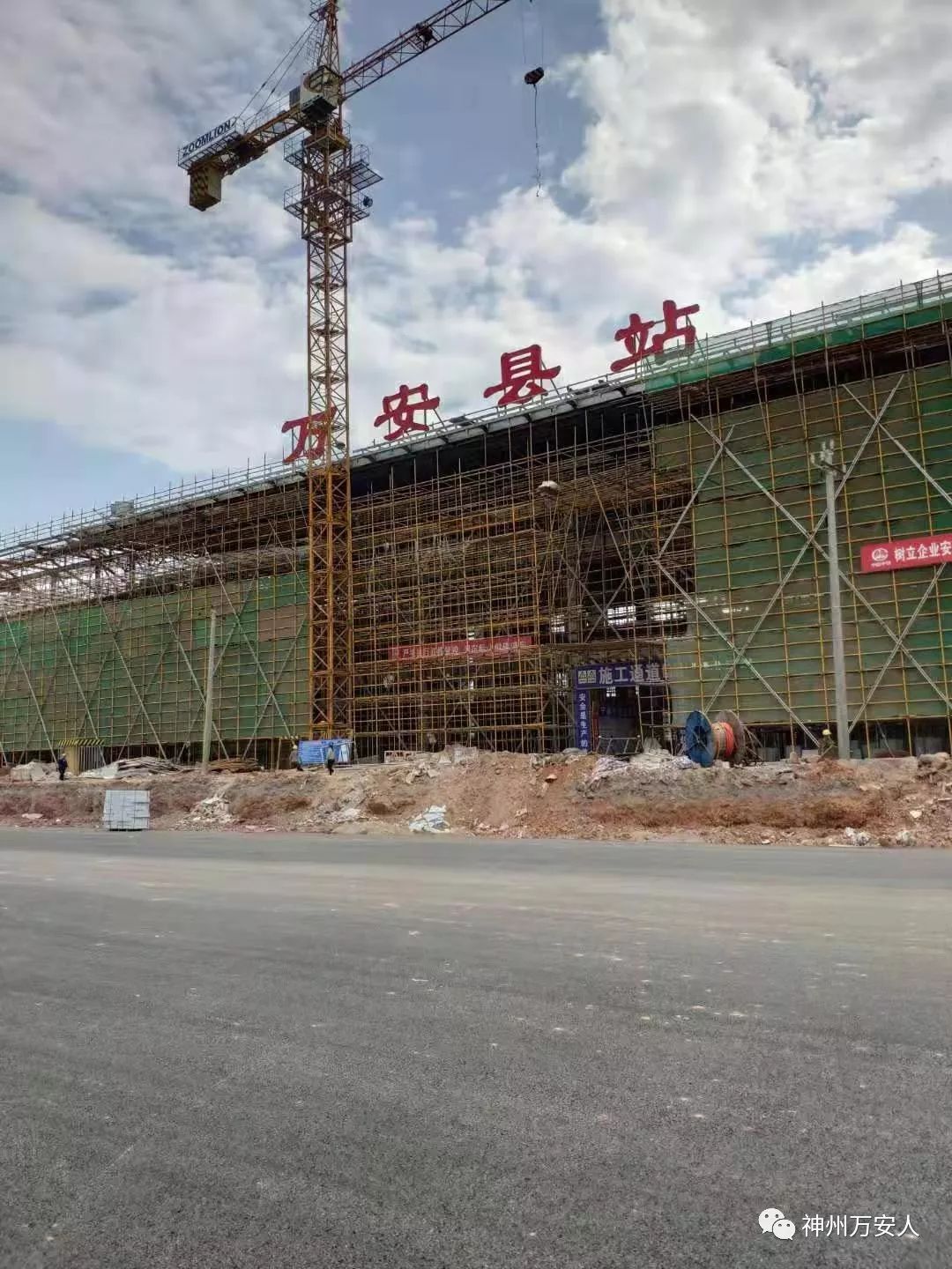 敲激动的有木有,接下面我们再来了解,万安县站的最新情况到南昌,赣州