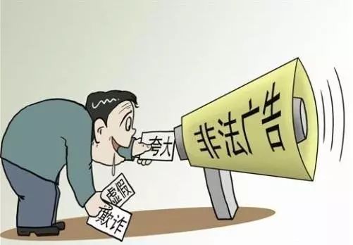 山西人,安宫牛黄丸,气血和胶囊…这些常见药的广告违法了!_当事人