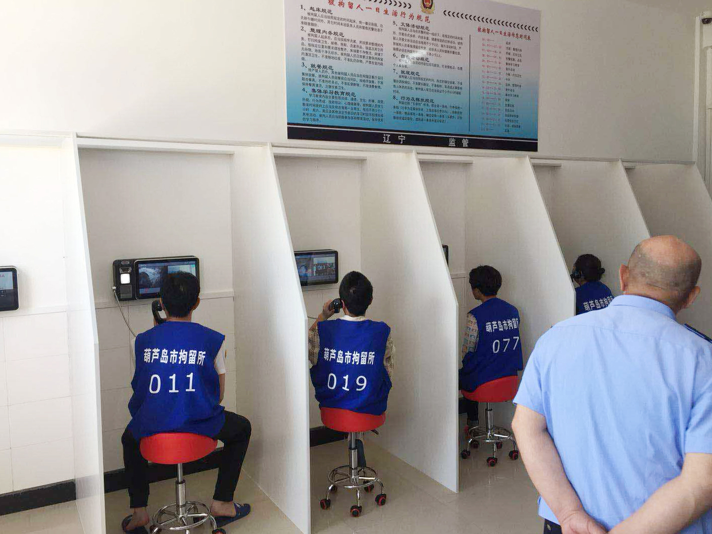 监狱探访解决方案—远程视频探访系统