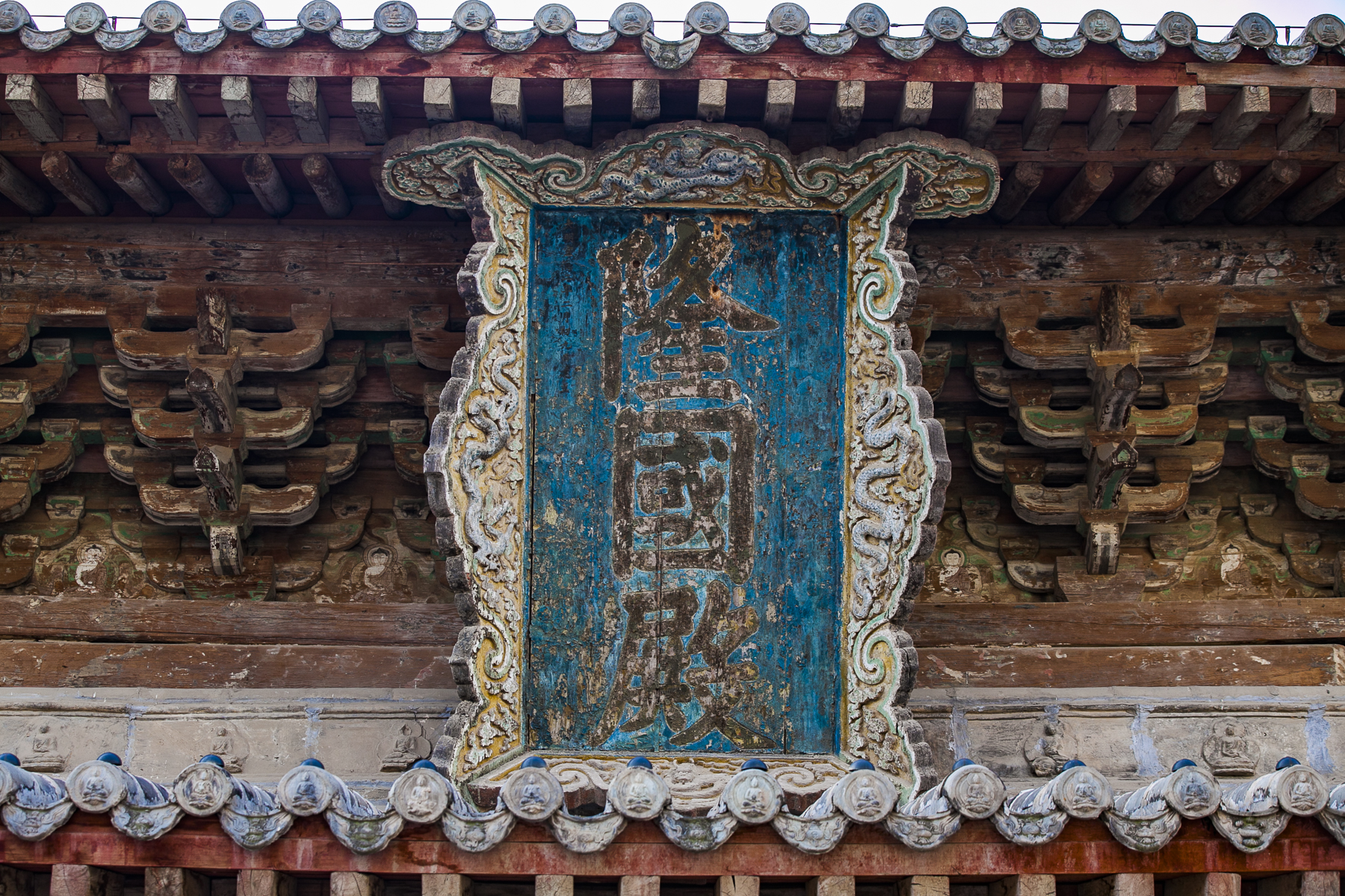 青海有座明朝皇家寺院，朱元璋赐匾额、建文帝在此出家，堪比故宫