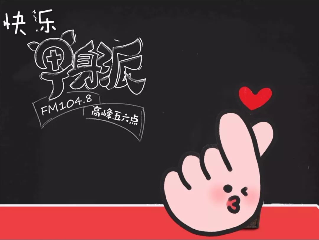 阿发火了!_单身