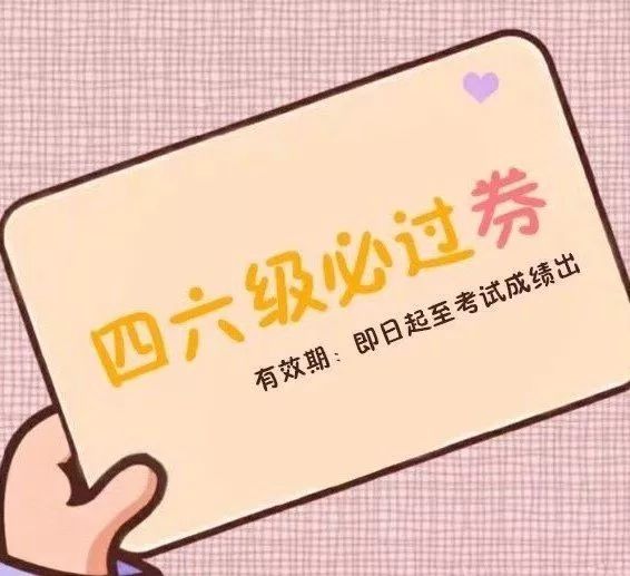 如果陷入了什么是准考证号的沉思