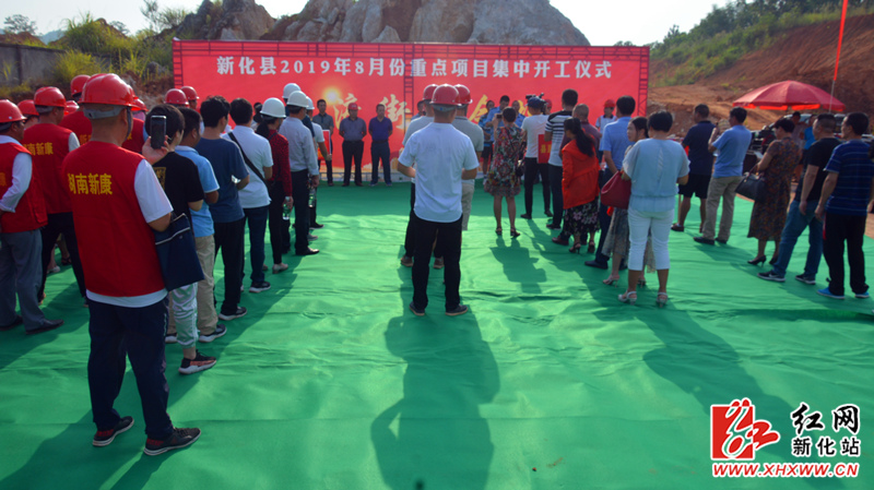 正式开工欧阳灼亮主持开工仪式8月21日,新化县强制隔离戒毒所建设项目