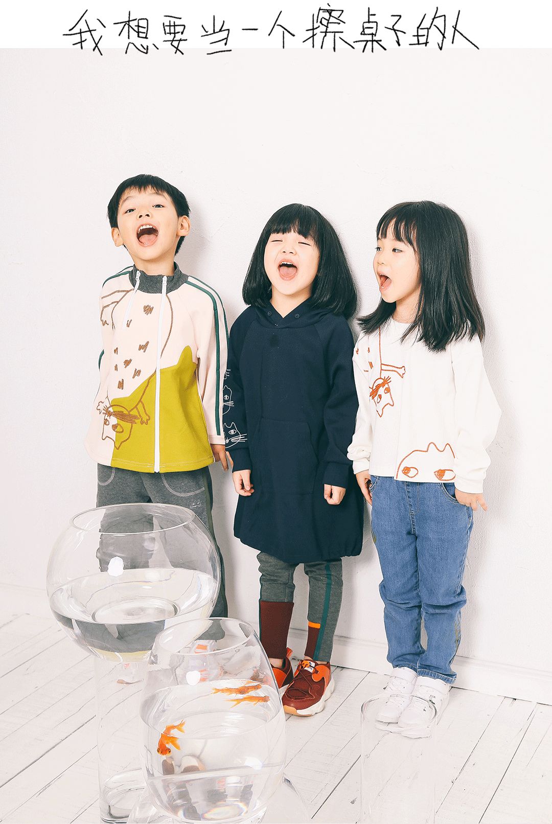 泰田儿童马拉丁和你玩转秋日一起在云朵里做个白日梦吧