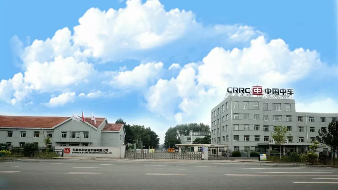 中车长客长春车辆公司将整体搬迁