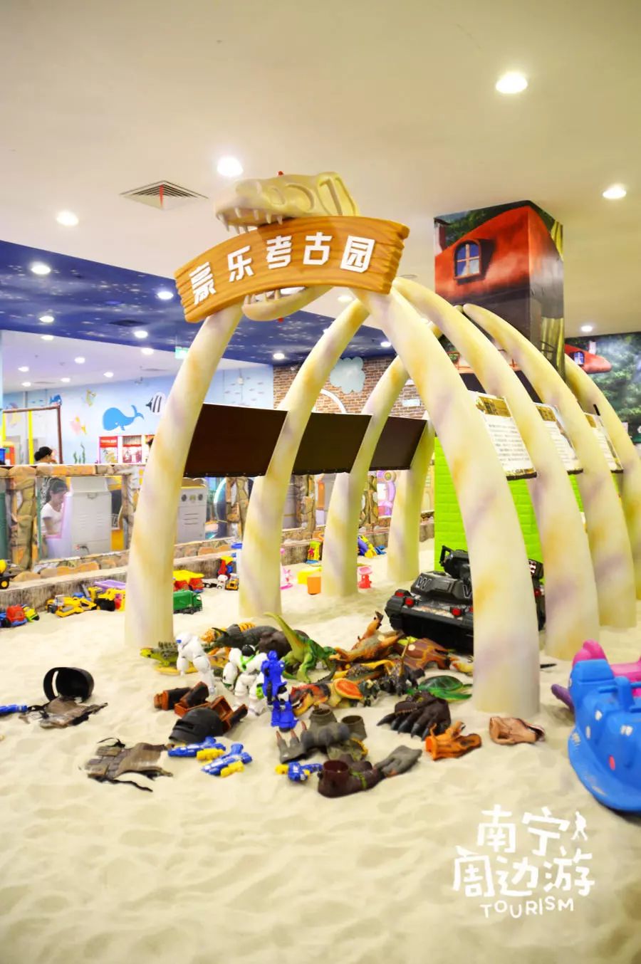 好玩南宁安吉万达考古乐园碰碰车海洋球1大1小只要299元