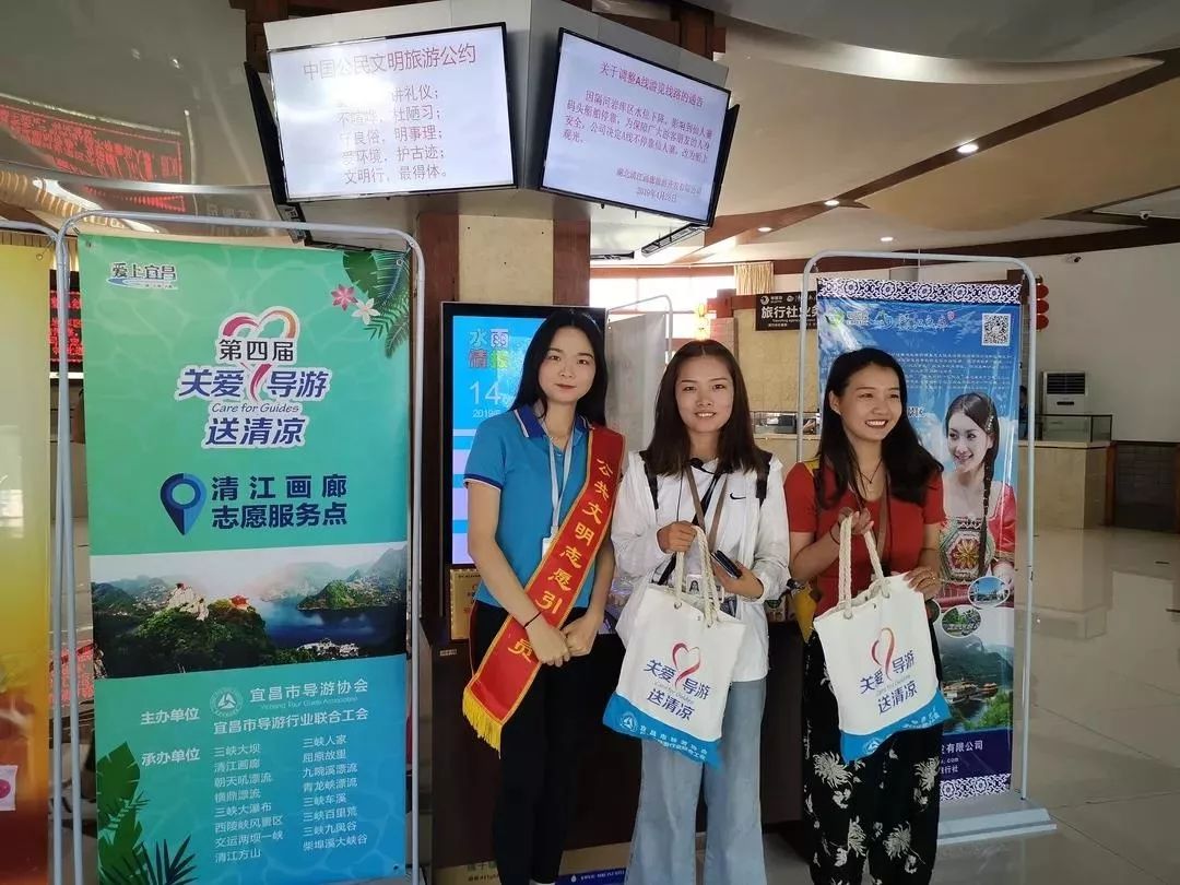 "关爱导游"这部剧,我们不写大结局!_宜昌