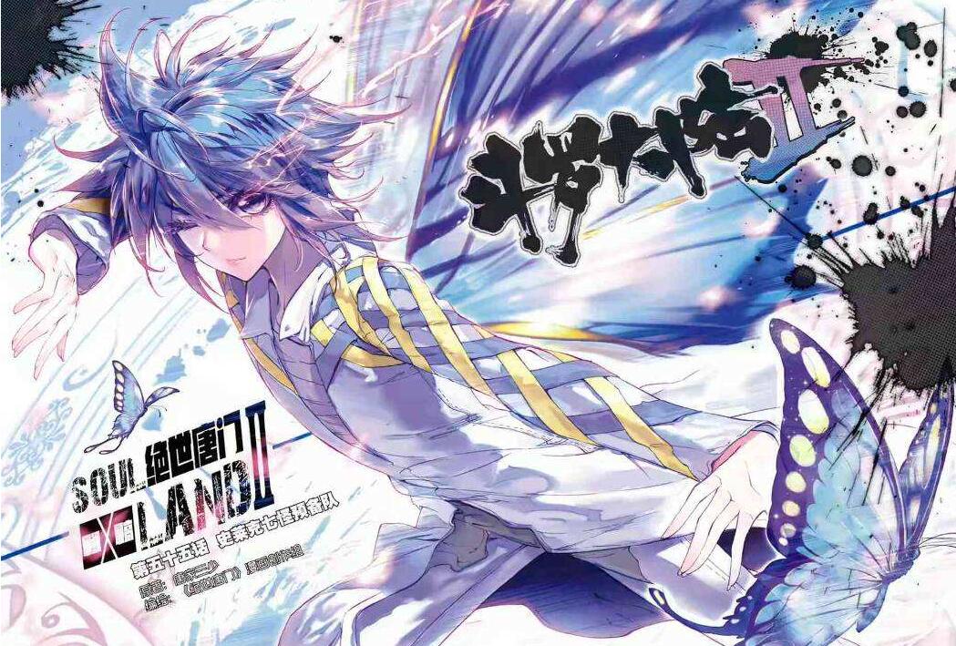 霍雨浩共有三种武魂眼睛蝎子和圣法那王冬儿是哪三个