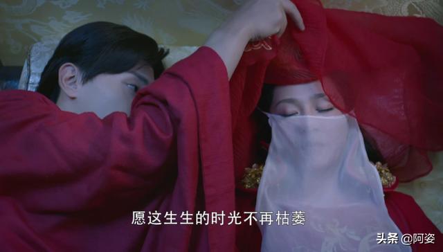 旭凤要娶穗禾锦觅才答应嫁给润玉可要是旭凤和穗禾没成呢