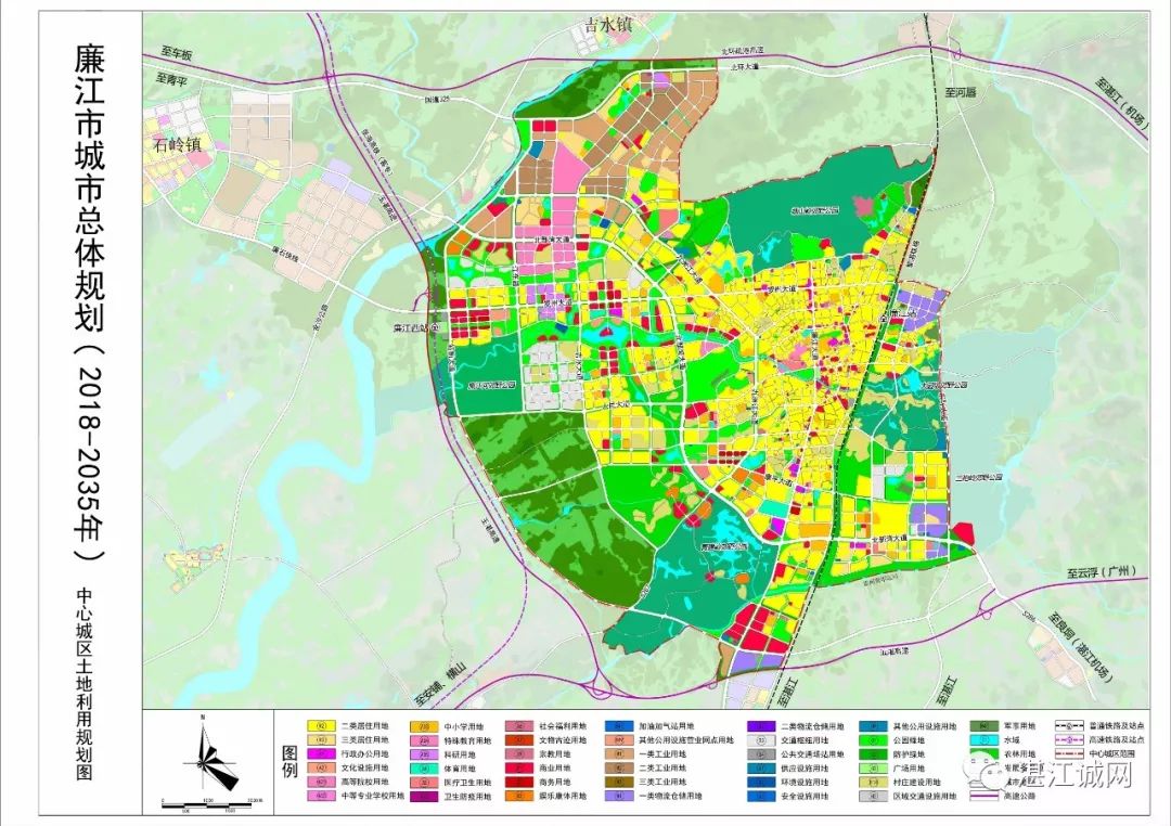 廉江最新规划图图片