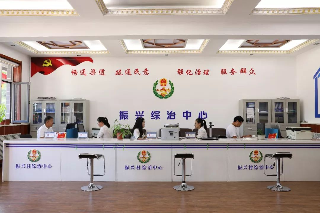 振兴便民服务中心与综治中心布局合理,功能齐全,环境宽敞,各项硬件