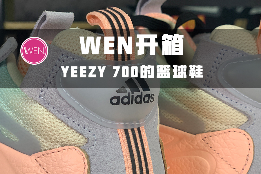 配色骚气造型讨喜上市就打7折!阿迪 zone boost开箱测评_手机搜狐网