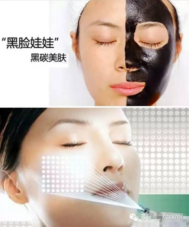 黑脸娃娃vs白瓷娃娃嫩肤全解析许昌市人民医院整形美容外科