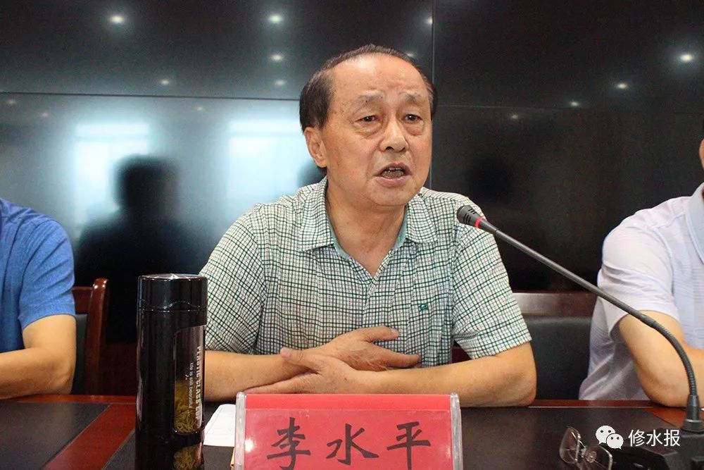 九江市修水老区经济文化发展促进会会长李水平,县人大常委会主任